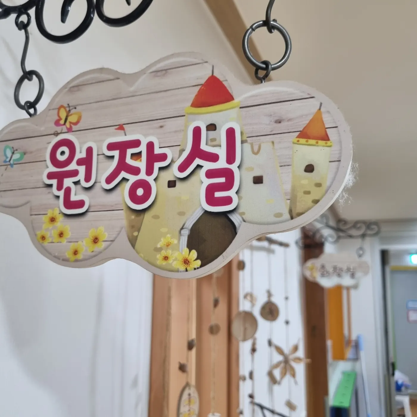 구소동 어린이집청소 시공 현장 — 교실 마감