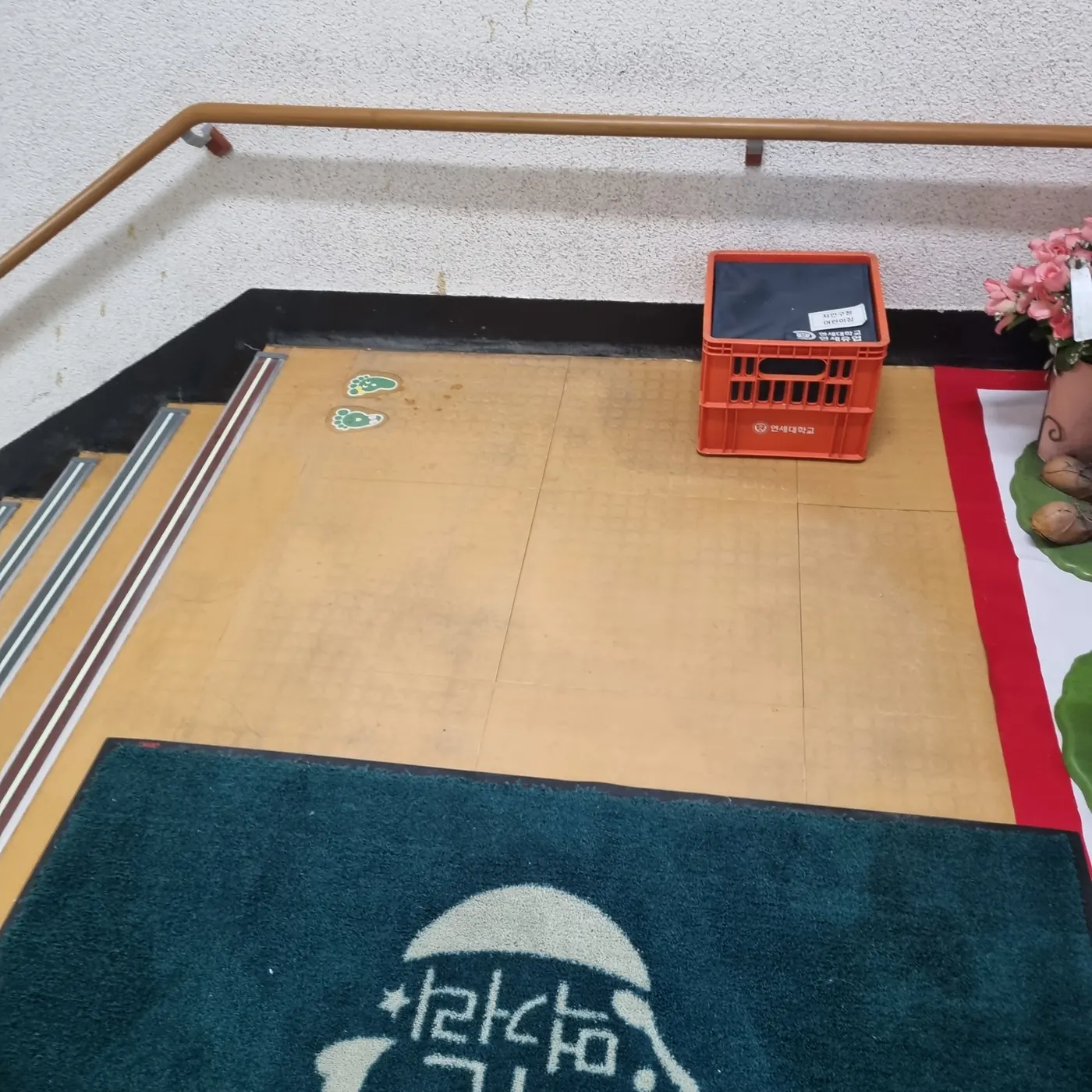 바닥 세정 — 광산구 어린이집청소 현장